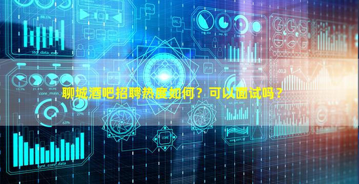拉萨KTV招聘